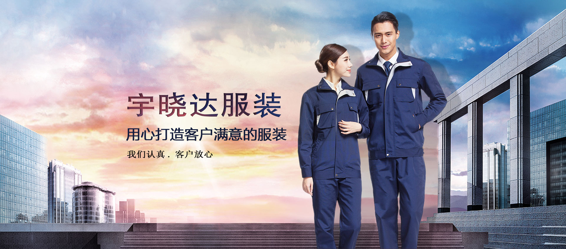 吳江工作服定制廠(chǎng)家