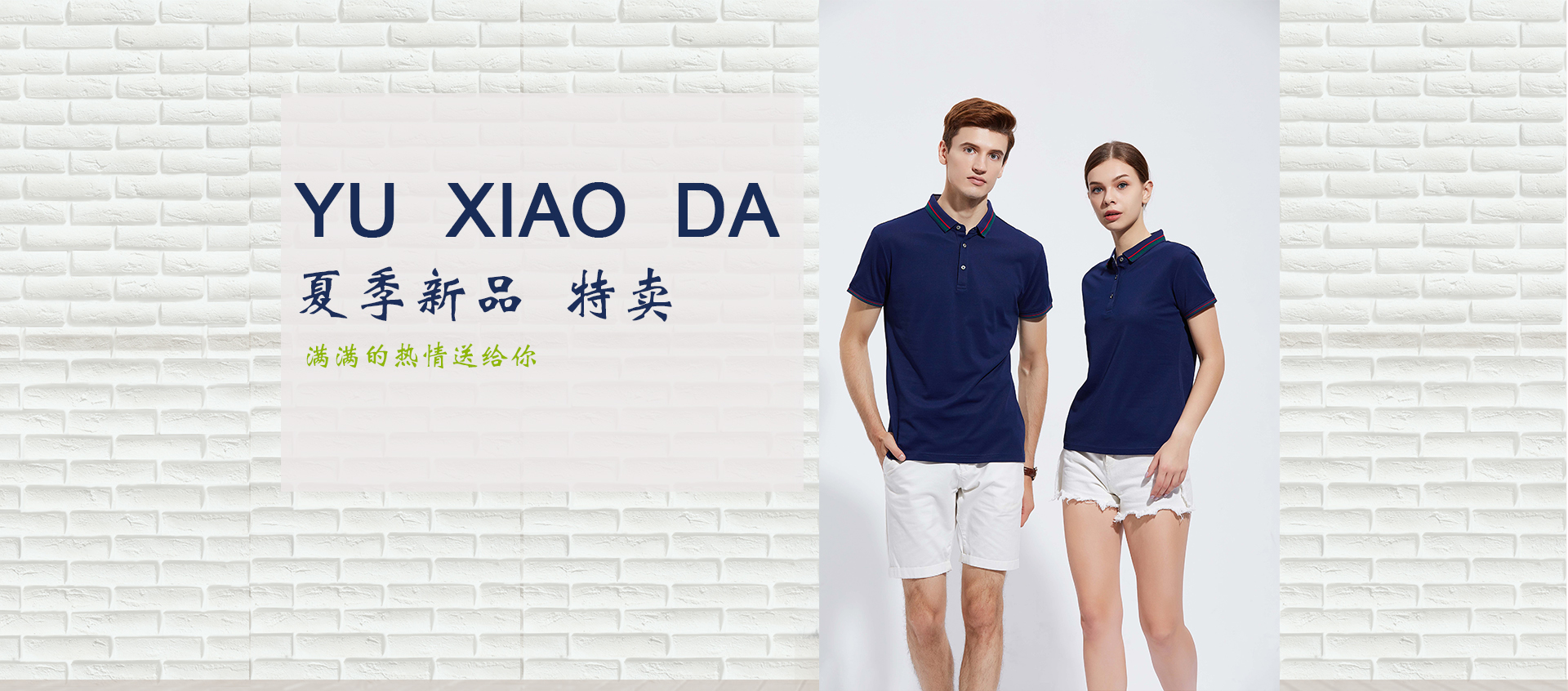 吳江工作服